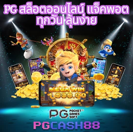 ยูฟ่าเบท